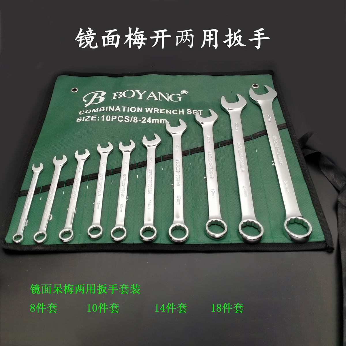 Wholesale Tools: Mirror Finish Dual-Purpose Wrench, Open-End Wrench, Hardware 6-85mm, Auto Repair and Maintenance, Double-Headed
