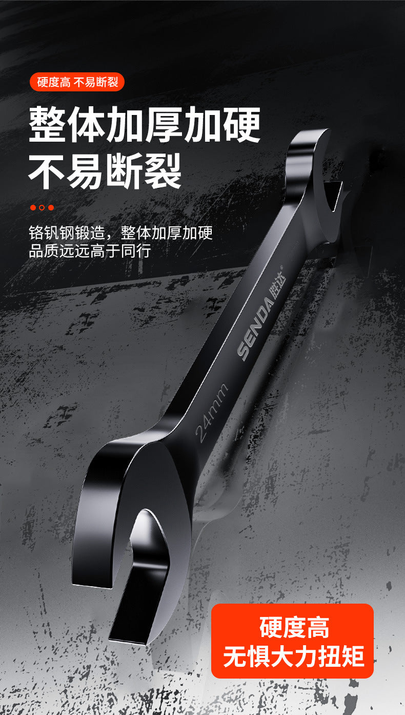 Shengda tools wholesale black electrophoresis open wrench auto repair double-headed manual dual-purpose open solid wrench